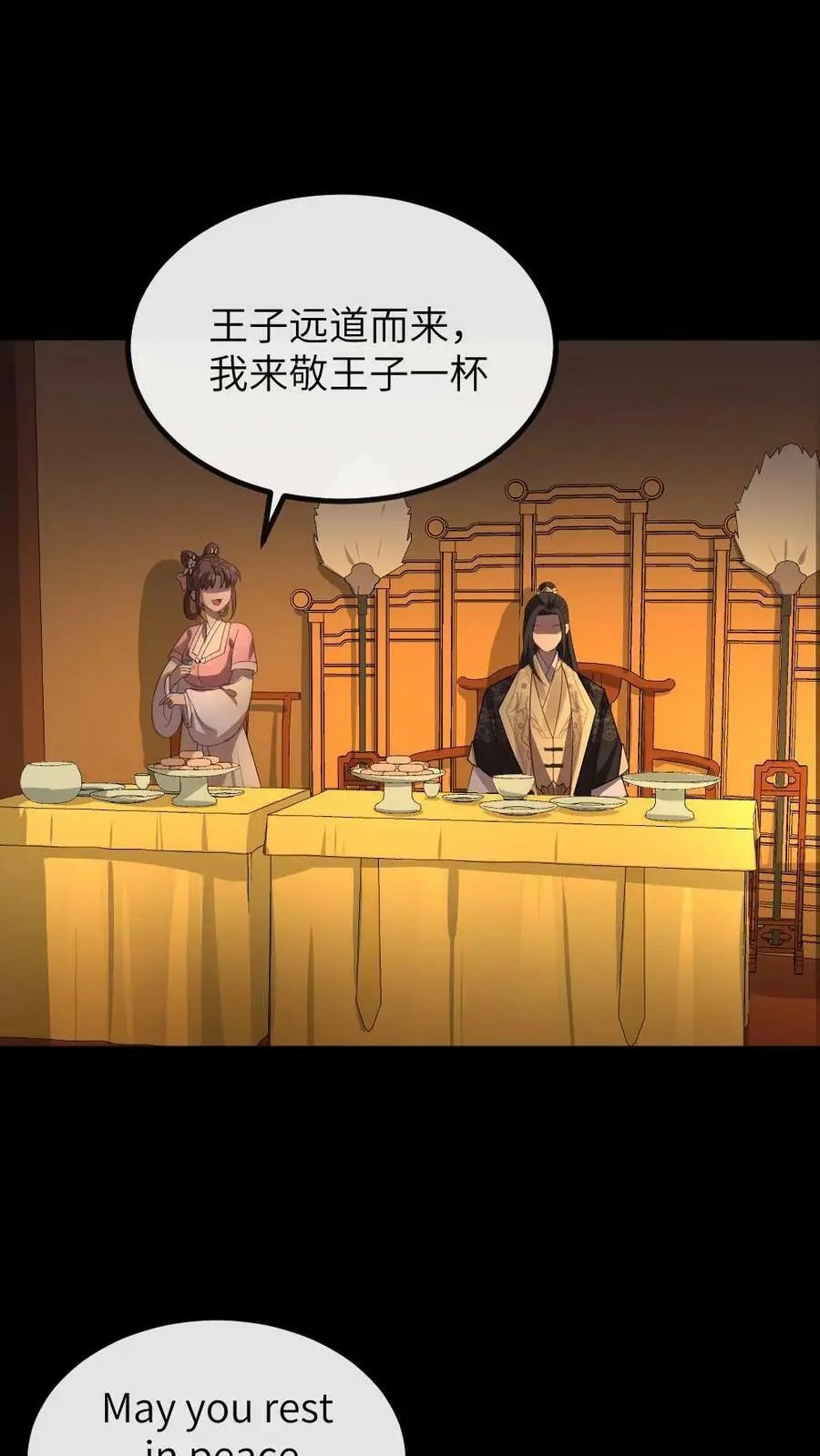 第170话 夫唱妇随有点甜1