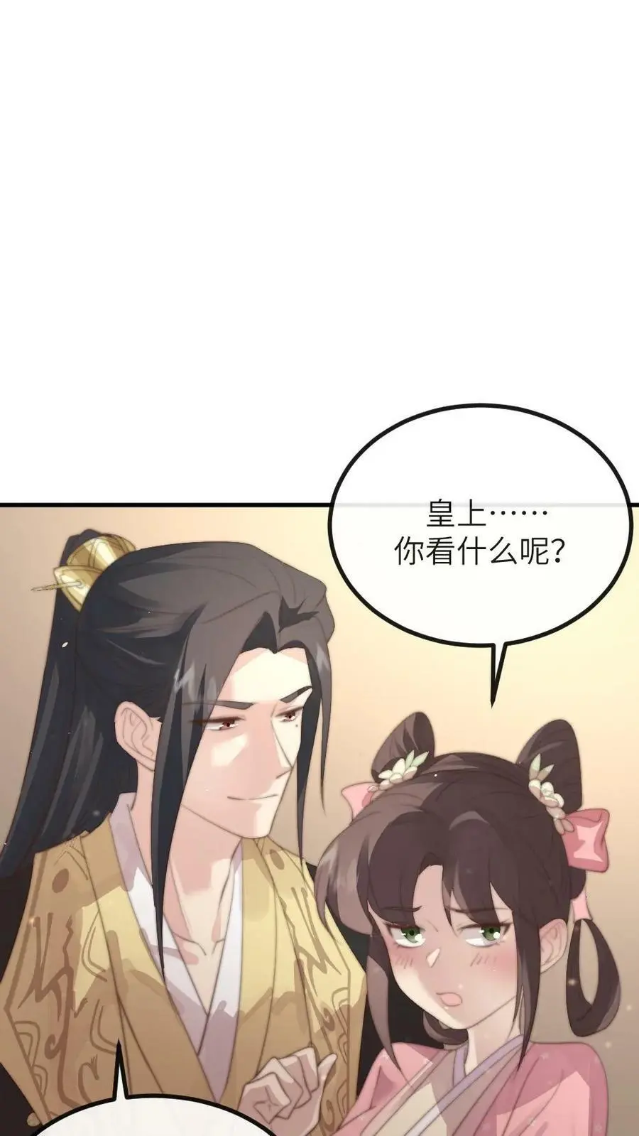 第167话 别动！小心伤着咱儿子3