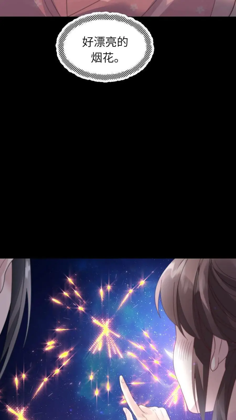 第218话 别想从朕身边逃走3