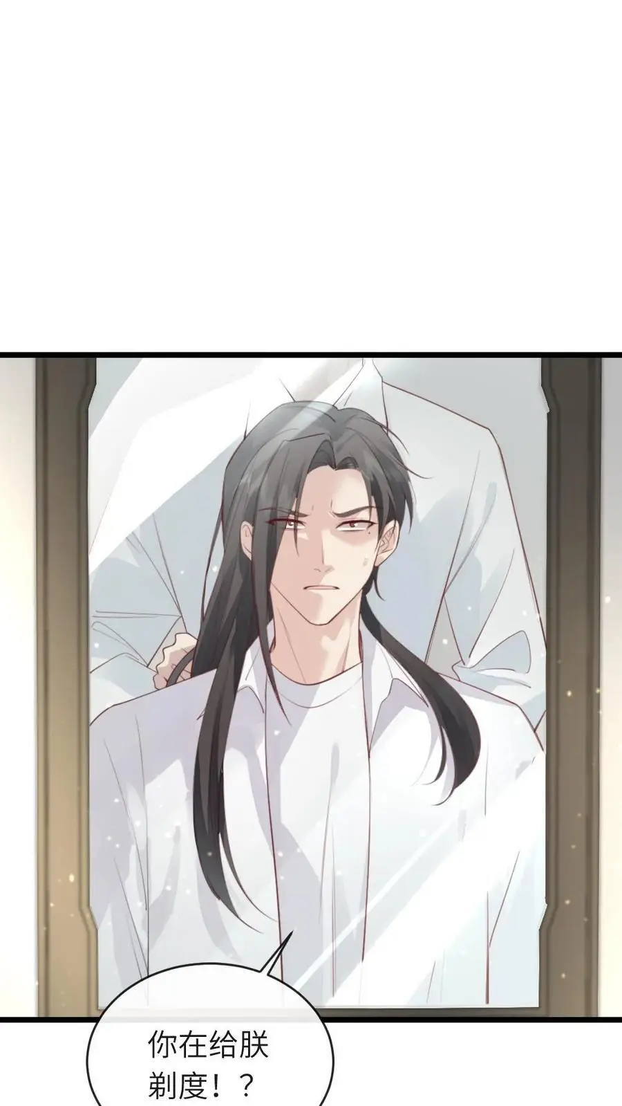 第222话 暴君现代装颜值爆表1