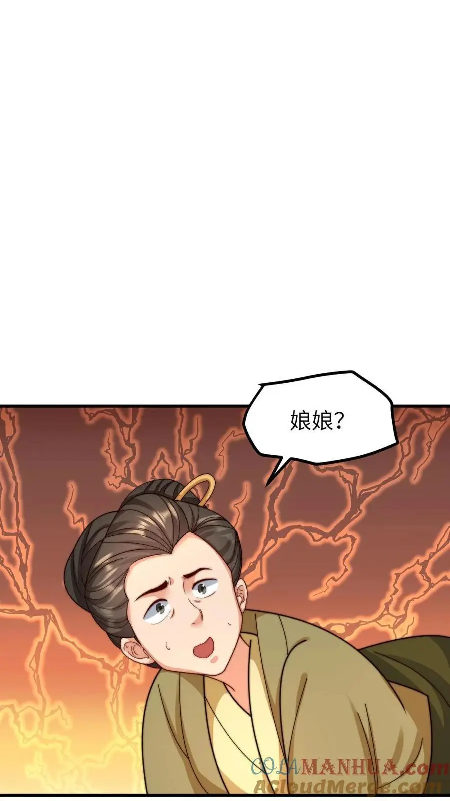 第230话 佟大人是狗中之王4