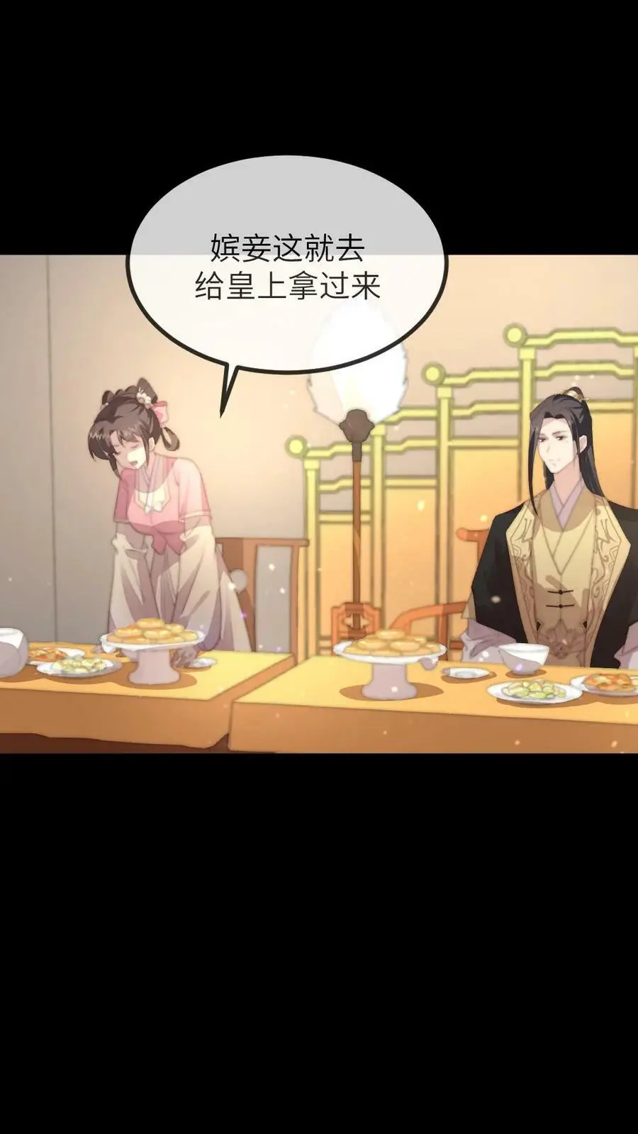 第171话 陆临渊为宁潇潇挡枪，中枪昏迷1