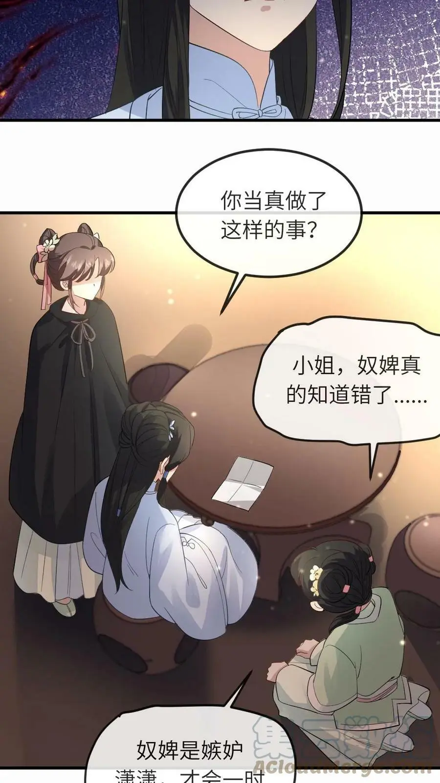 第34话 又要去跳操了2