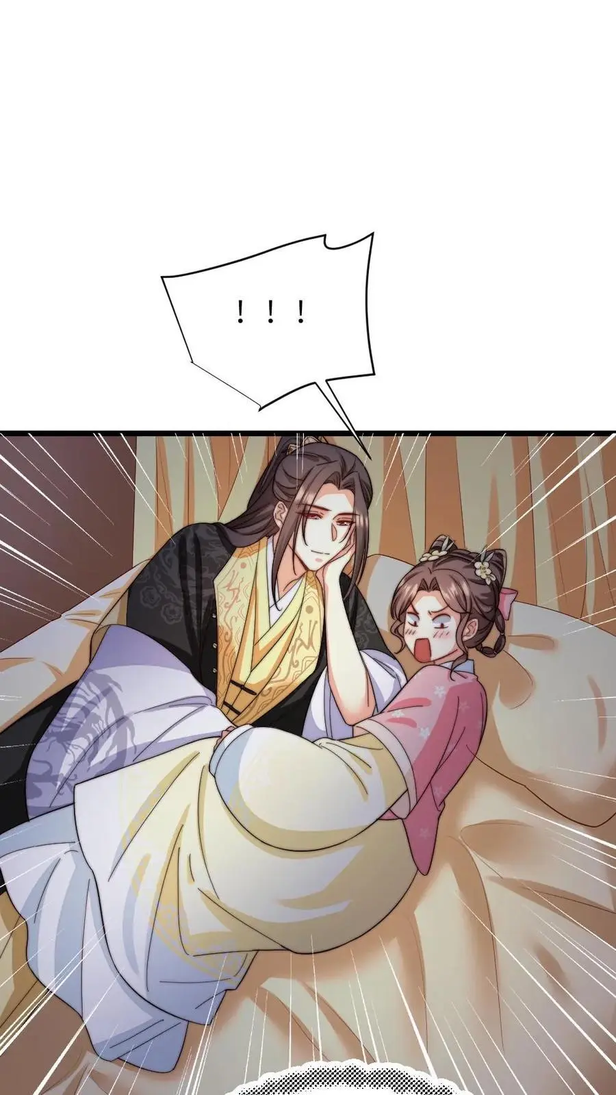 第227话 潇潇的欲拒还迎，对朕很有用3