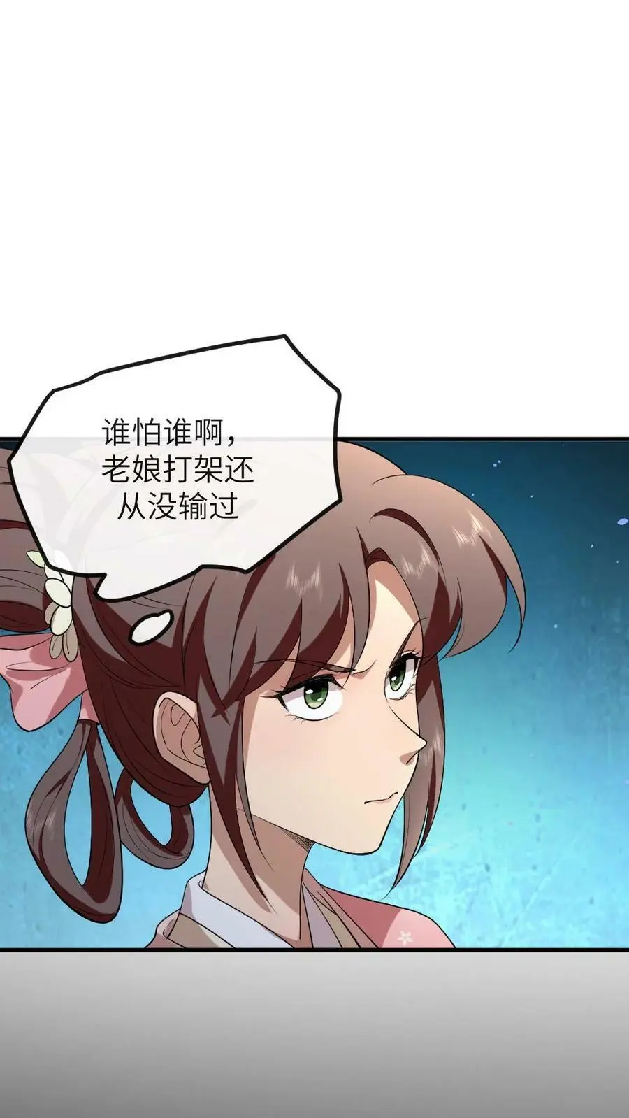 第182话 小陆人不错，把你放在了心尖儿上3