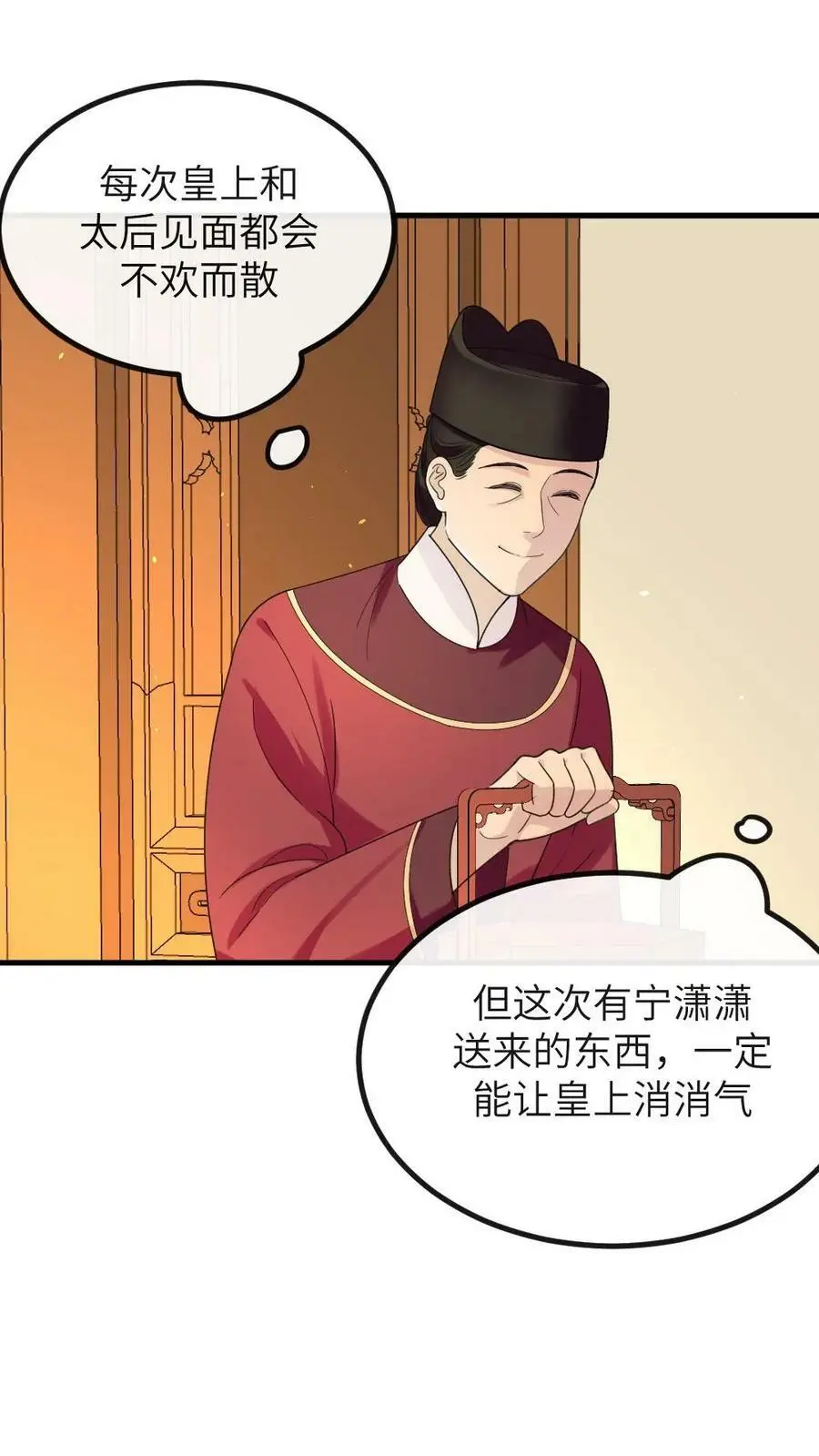 第104话 触发隐藏支线，暴君死翘翘了？3