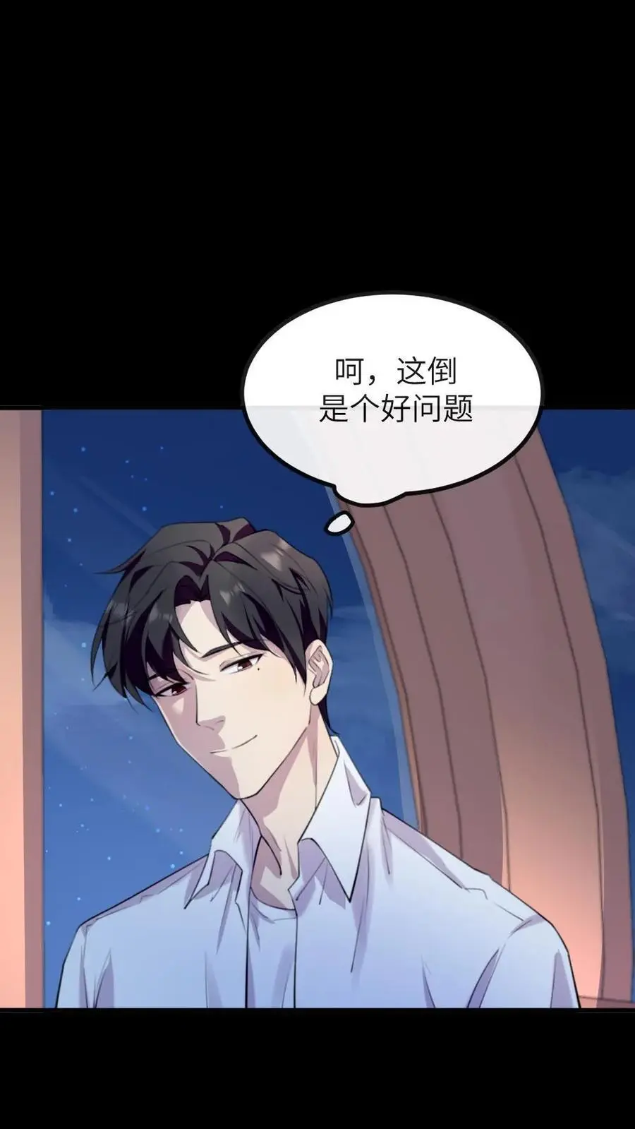 第226话 启朝宁潇潇消失3