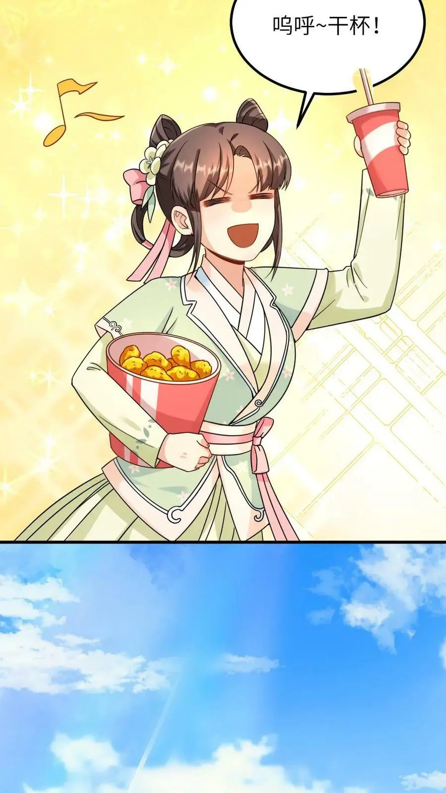 第78话 又偷偷藏好吃的！3