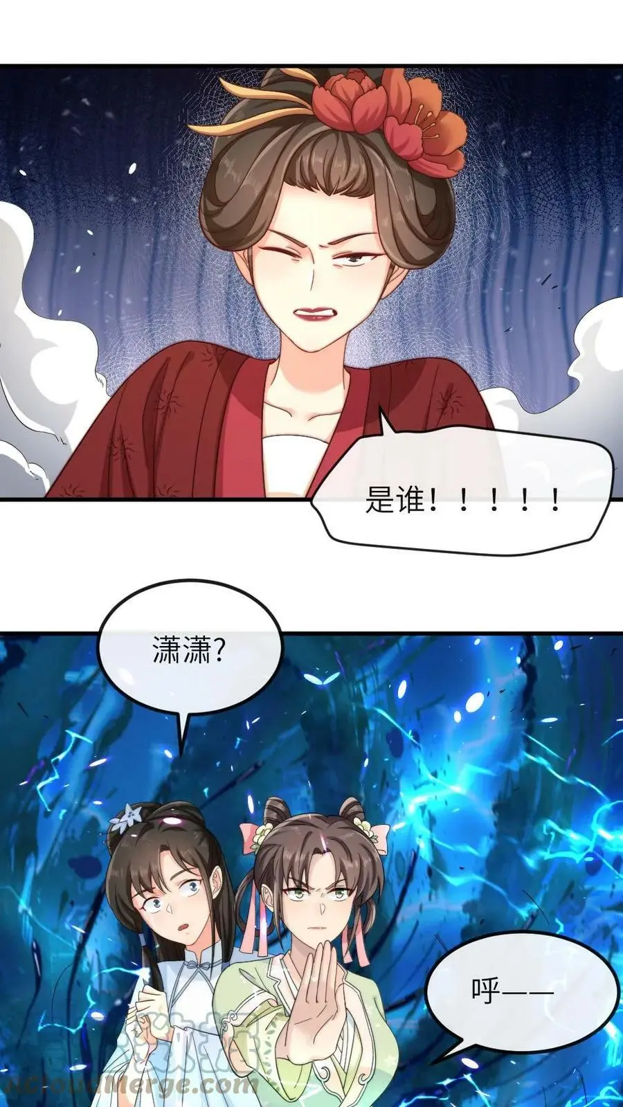 第18话 忍一忍就去世了2