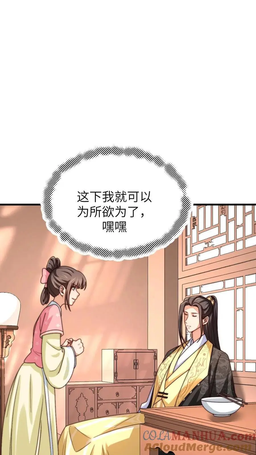 第209话 最后一下要亲在嘴巴上2