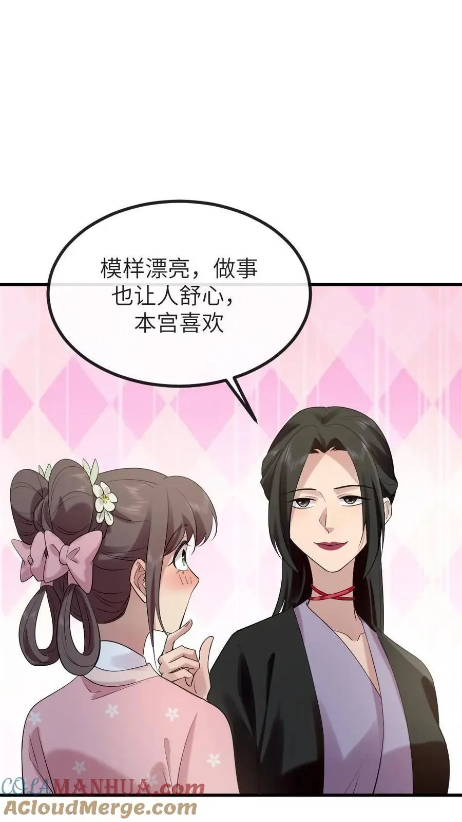 第213话 我刚才打了你媳妇2