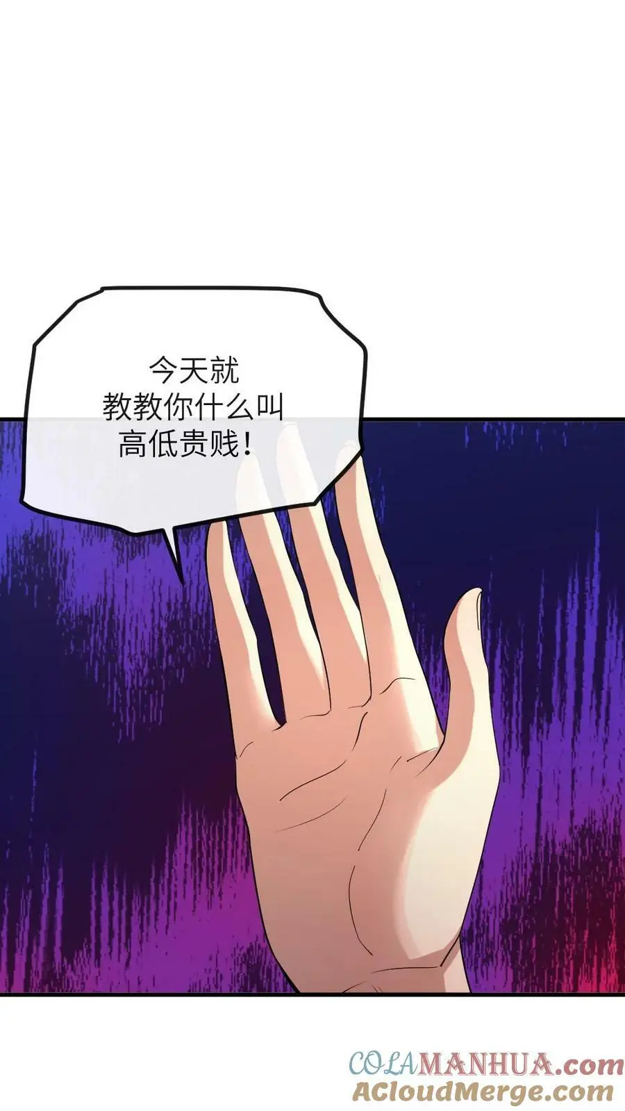 第182话 小陆人不错，把你放在了心尖儿上2