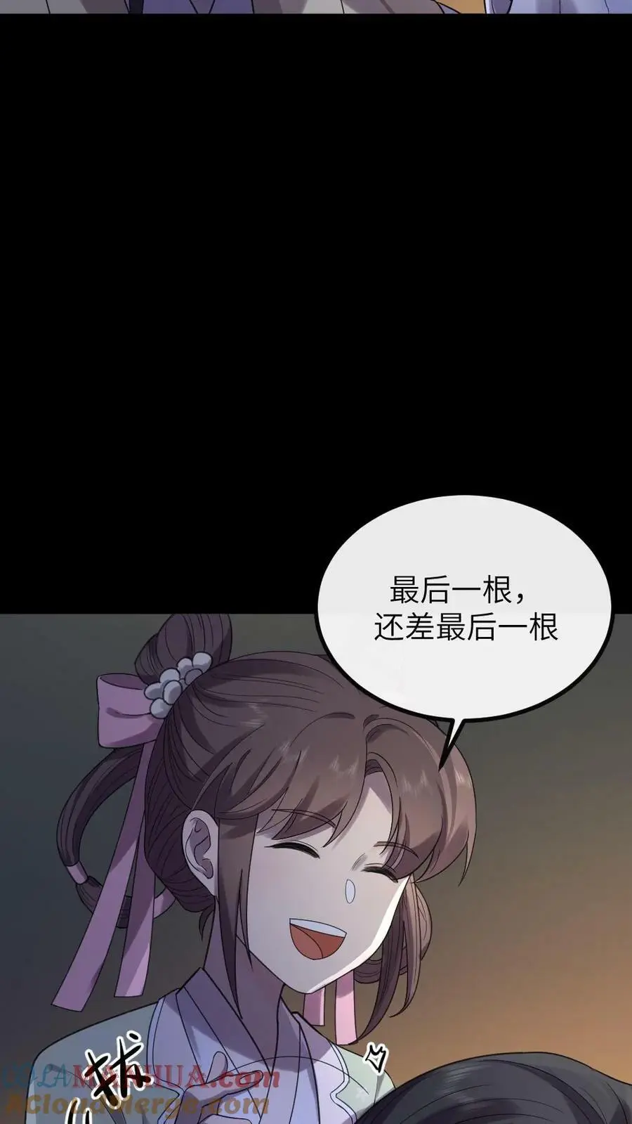 第112话 有你是我的福气4