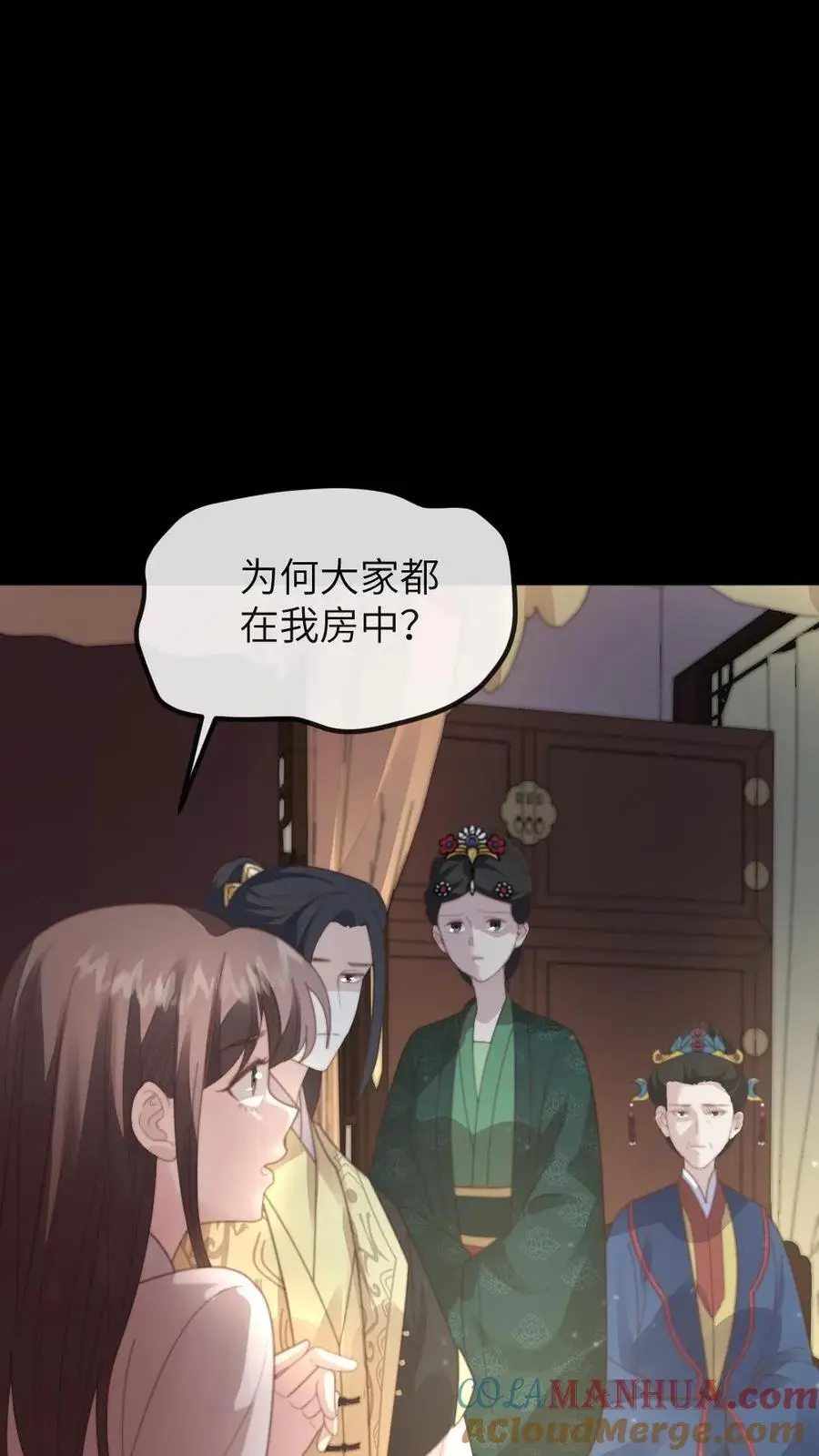 第200话 潇潇演技爆棚2