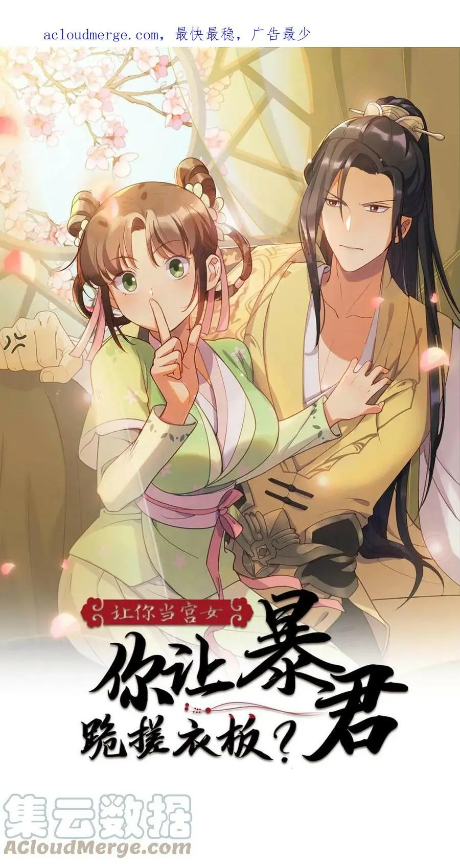 第19话 我第一个就敲打你0