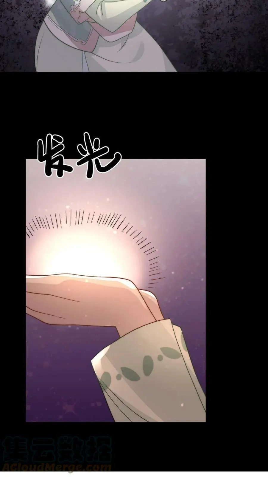 第25话 马有什么好想的？4