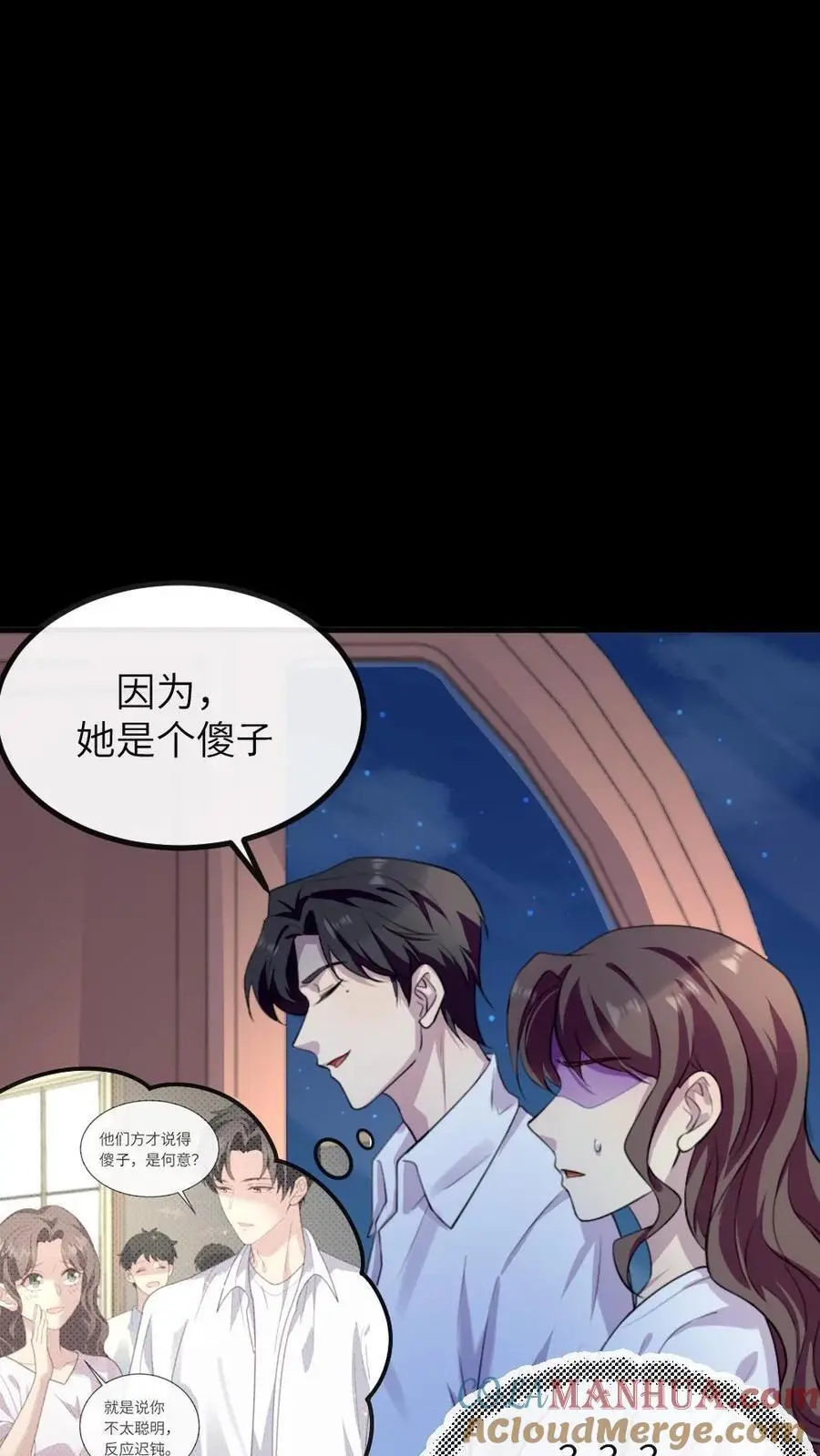 第226话 启朝宁潇潇消失4