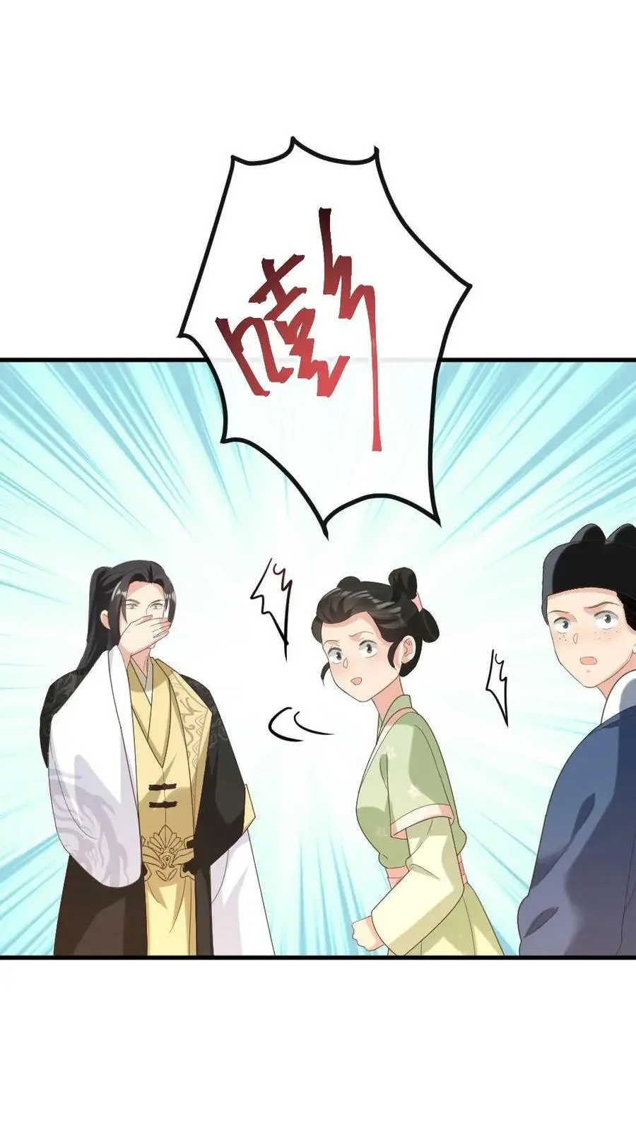 第164话 她想喂朕吃屎？3