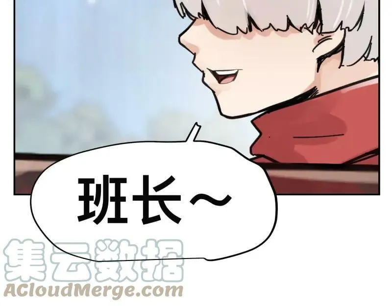 只有超能力者受伤害的世界图片漫画,第56话 迪恩寄宿异域之力4图