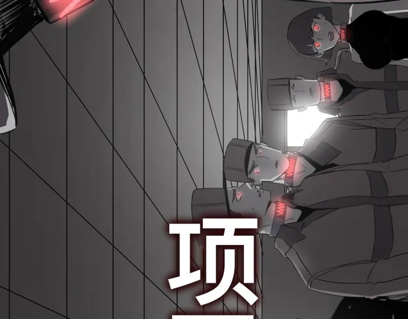 拥有超能力的人漫画,第22话 混乱花开的日子2图