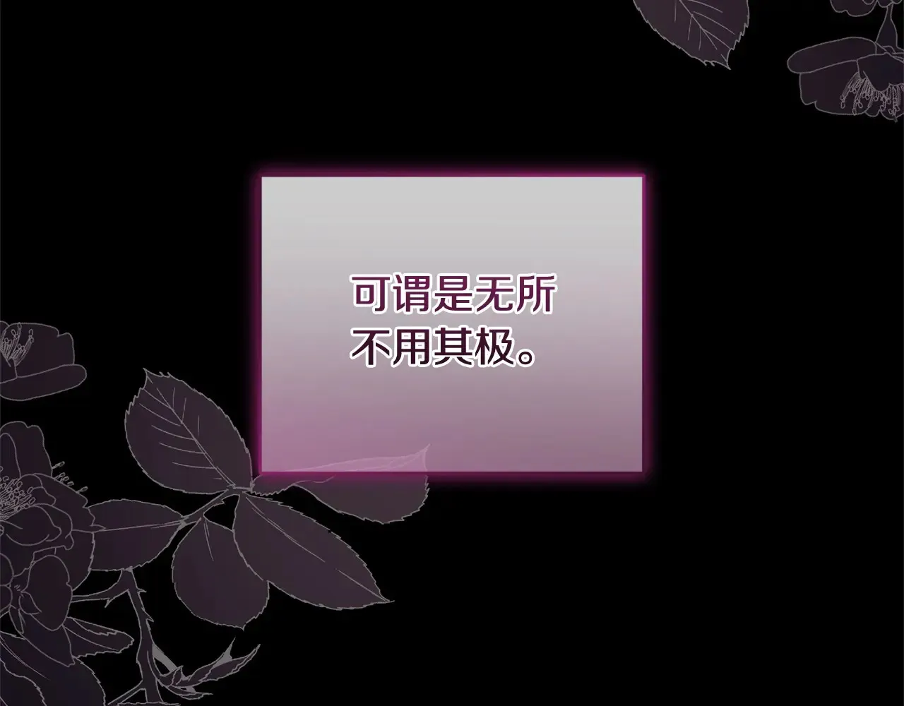 太可爱了怎么办漫画,第22话 抢夺脸蛋专属权！3图