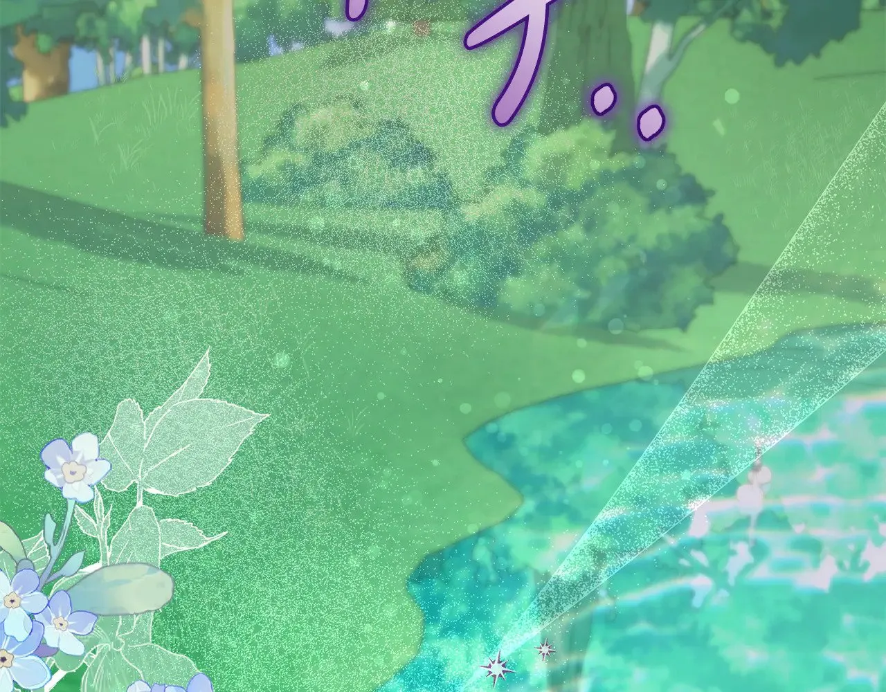 太可爱了怎么办漫画,第28话 保护崽崽4图