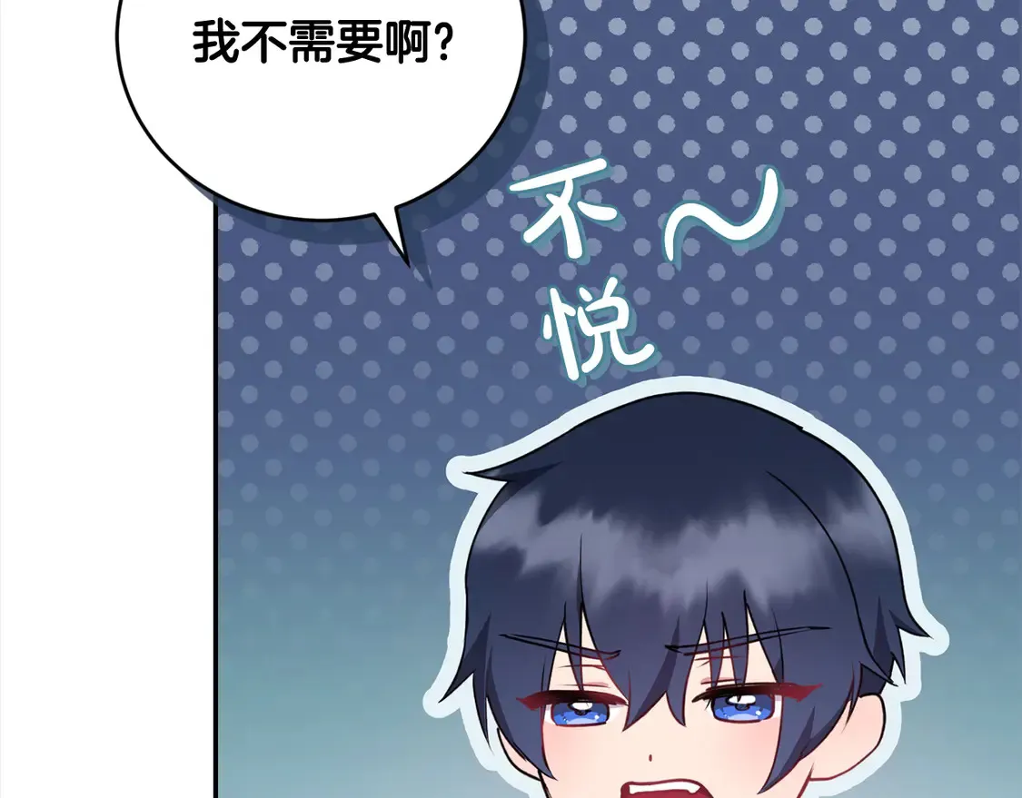 太可爱了怎么办漫画,第17话 我想成为医生！5图