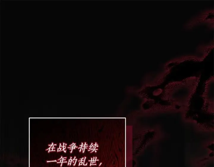 太可爱了怎么办漫画,第70话 好想哥哥2图