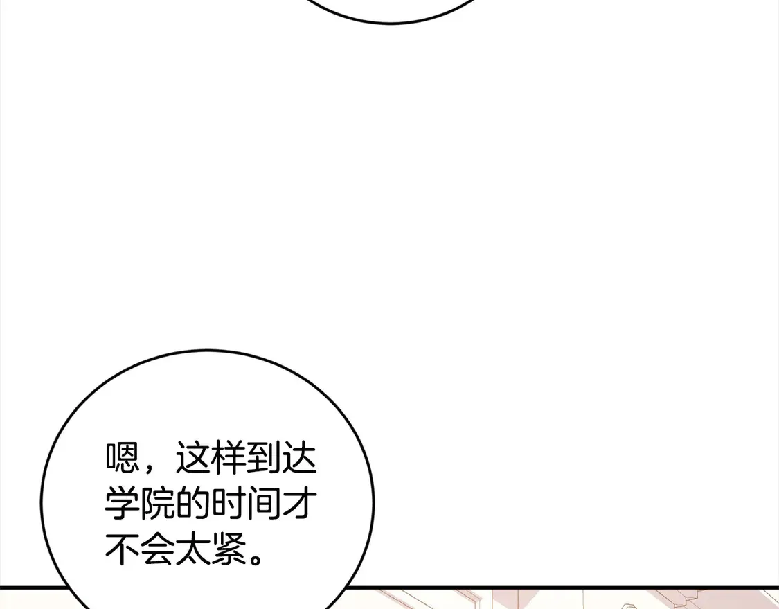 太可爱了怎么办漫画,第16话 叫声哥哥来听听～5图