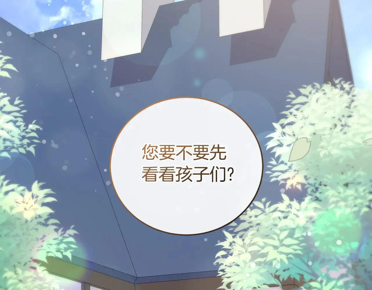 太可爱了怎么办漫画,第26话 妈妈有问题？3图