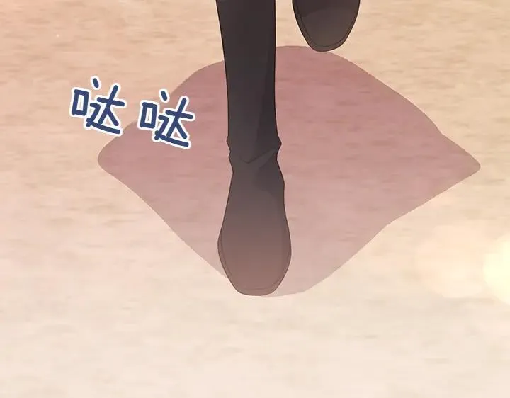 太可爱了怎么办漫画,第76话 翻窗4图