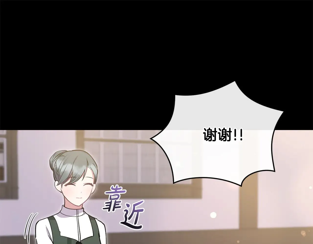 太可爱了怎么办漫画,第26话 妈妈有问题？1图