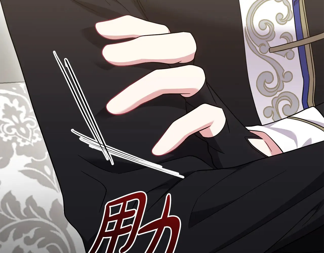 太可爱了怎么办漫画,第65话 爸爸有危险5图