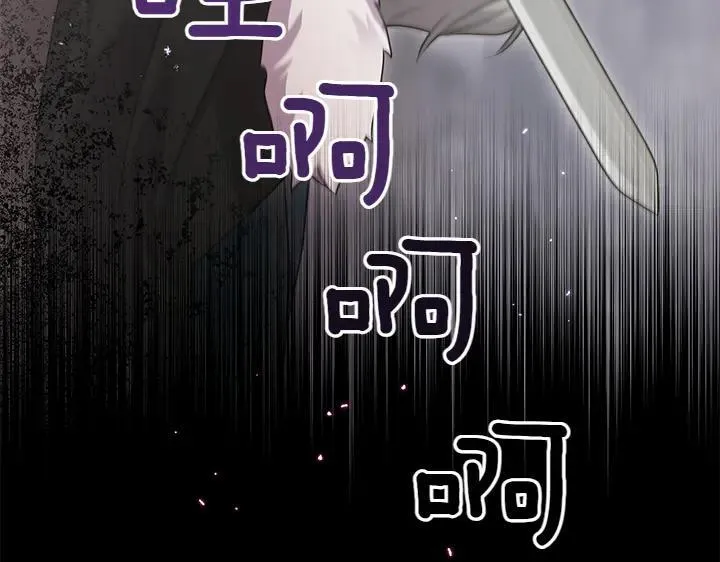 太可爱了怎么办漫画,第71话 男女关系1图