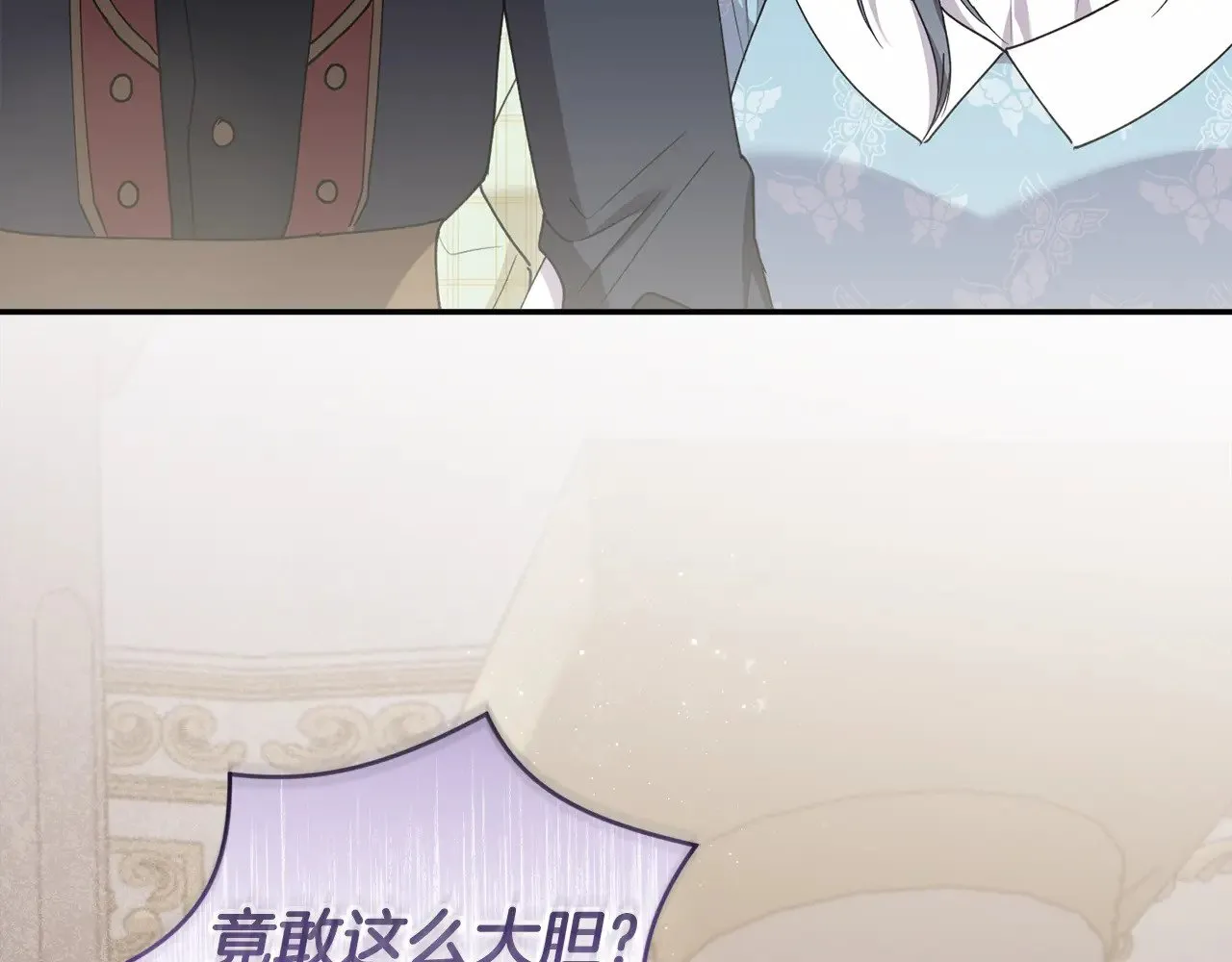 太可爱了怎么办漫画,第54话 不告而别5图