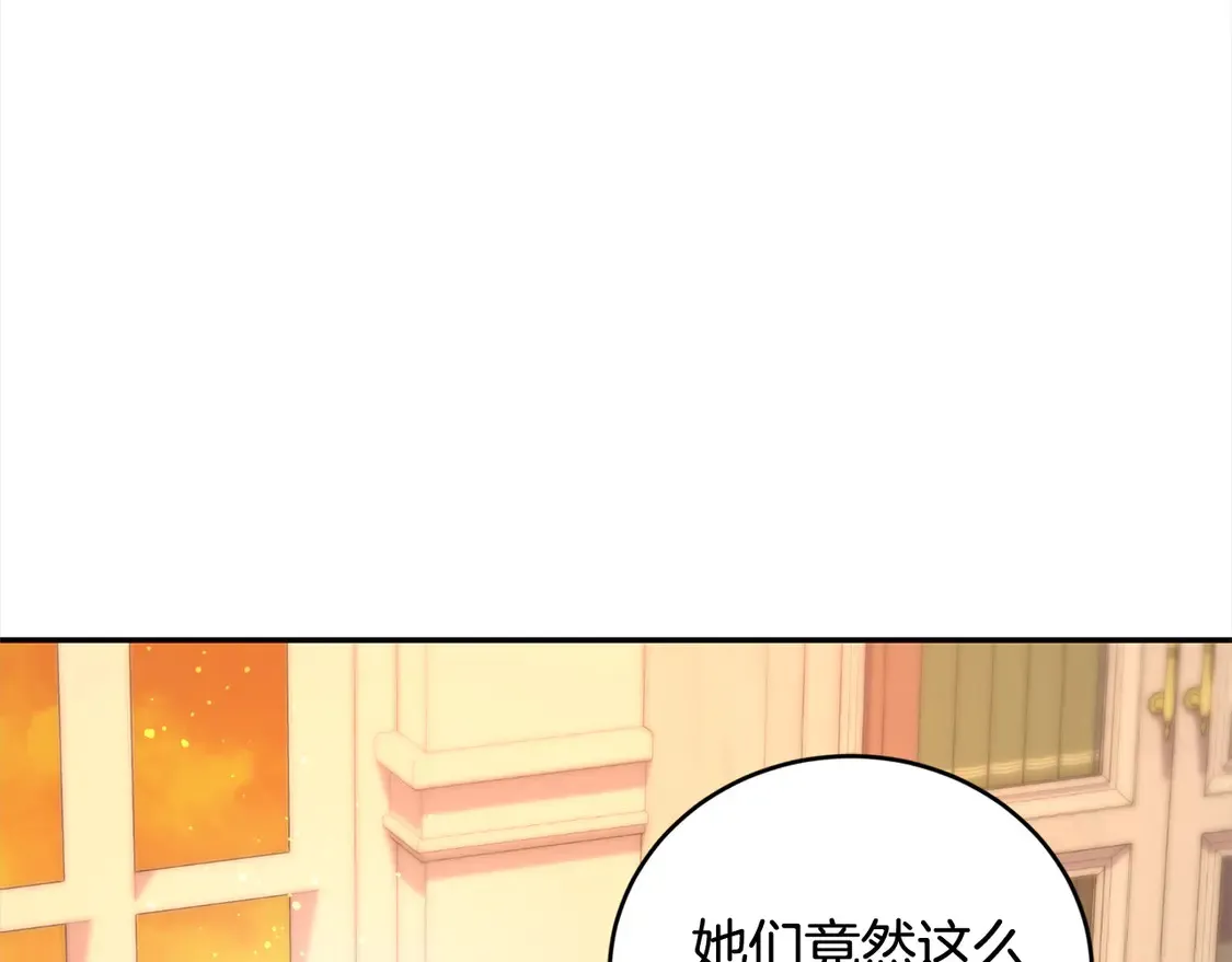 太可爱了怎么办漫画,第15话 专属侍女4图
