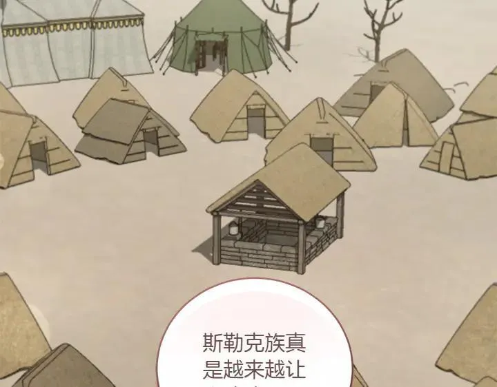 太可爱了怎么办漫画,第71话 男女关系4图