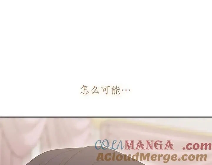 太可爱了怎么办漫画,第77话 展示魅力5图