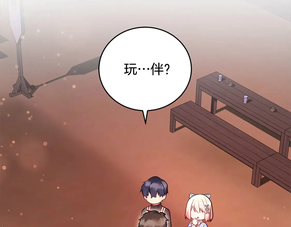 太可爱了怎么办漫画,第17话 我想成为医生！2图