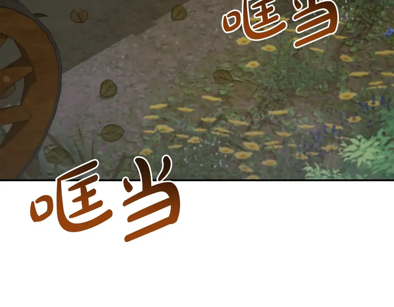 太可爱了怎么办漫画,第42话 绑架案真凶2图