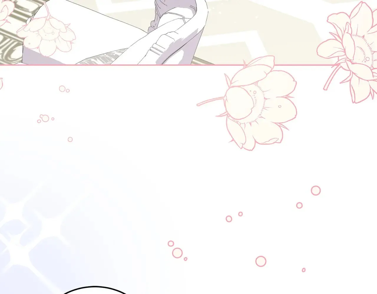 太可爱了怎么办漫画,第25话 我们爱你4图