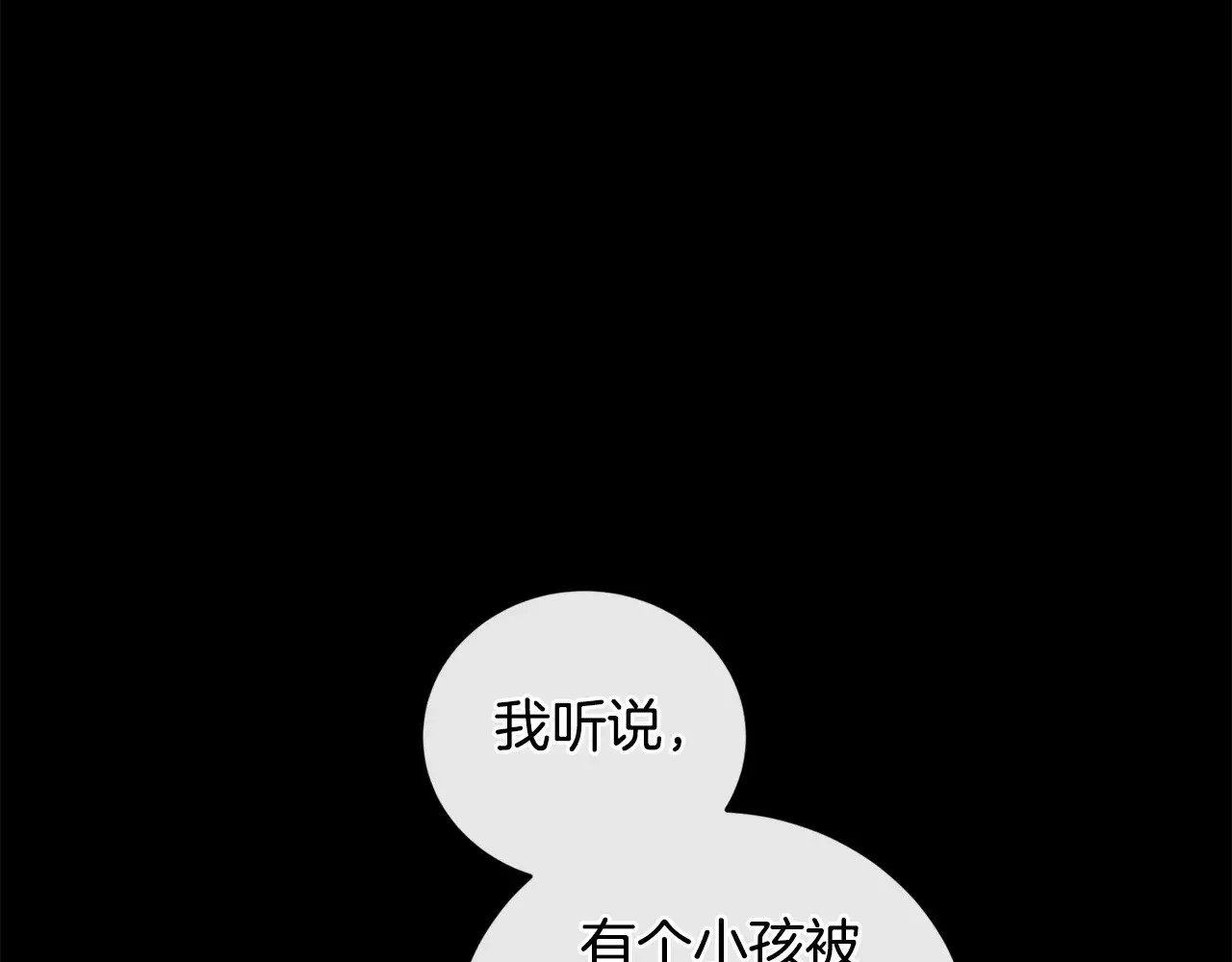 太可爱了怎么办漫画,第26话 妈妈有问题？3图