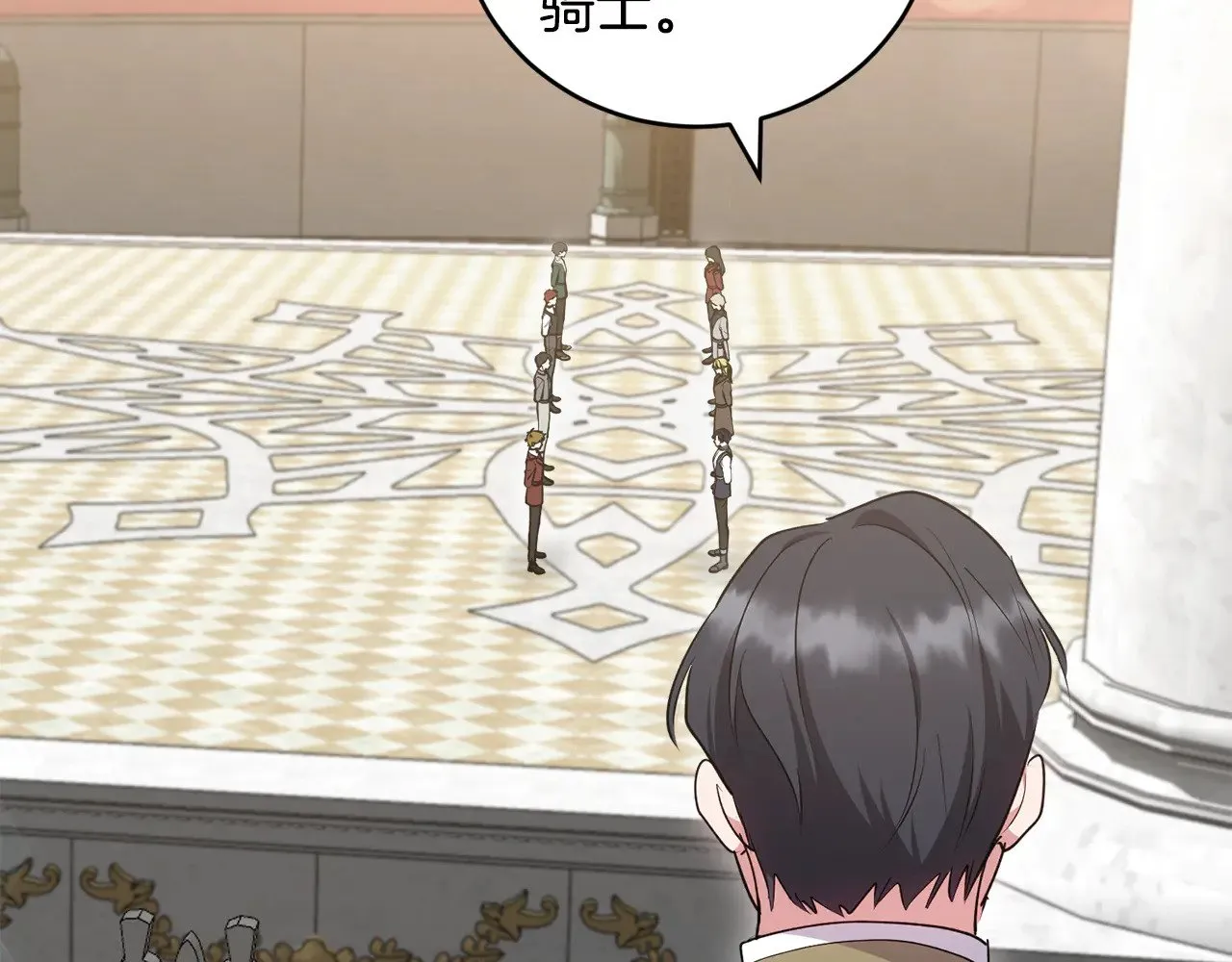 太可爱了怎么办漫画,第62话 专属骑士2图