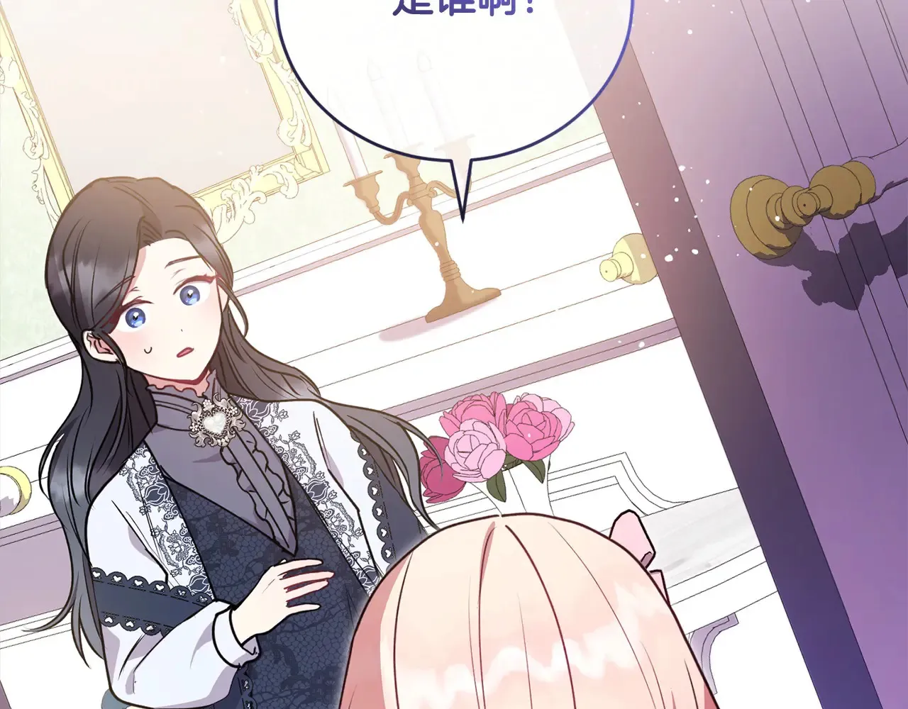 太可爱了怎么办漫画,第22话 抢夺脸蛋专属权！3图