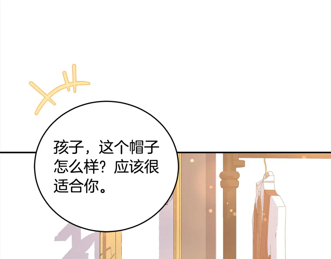 太可爱了怎么办漫画,第19话 初次购物4图
