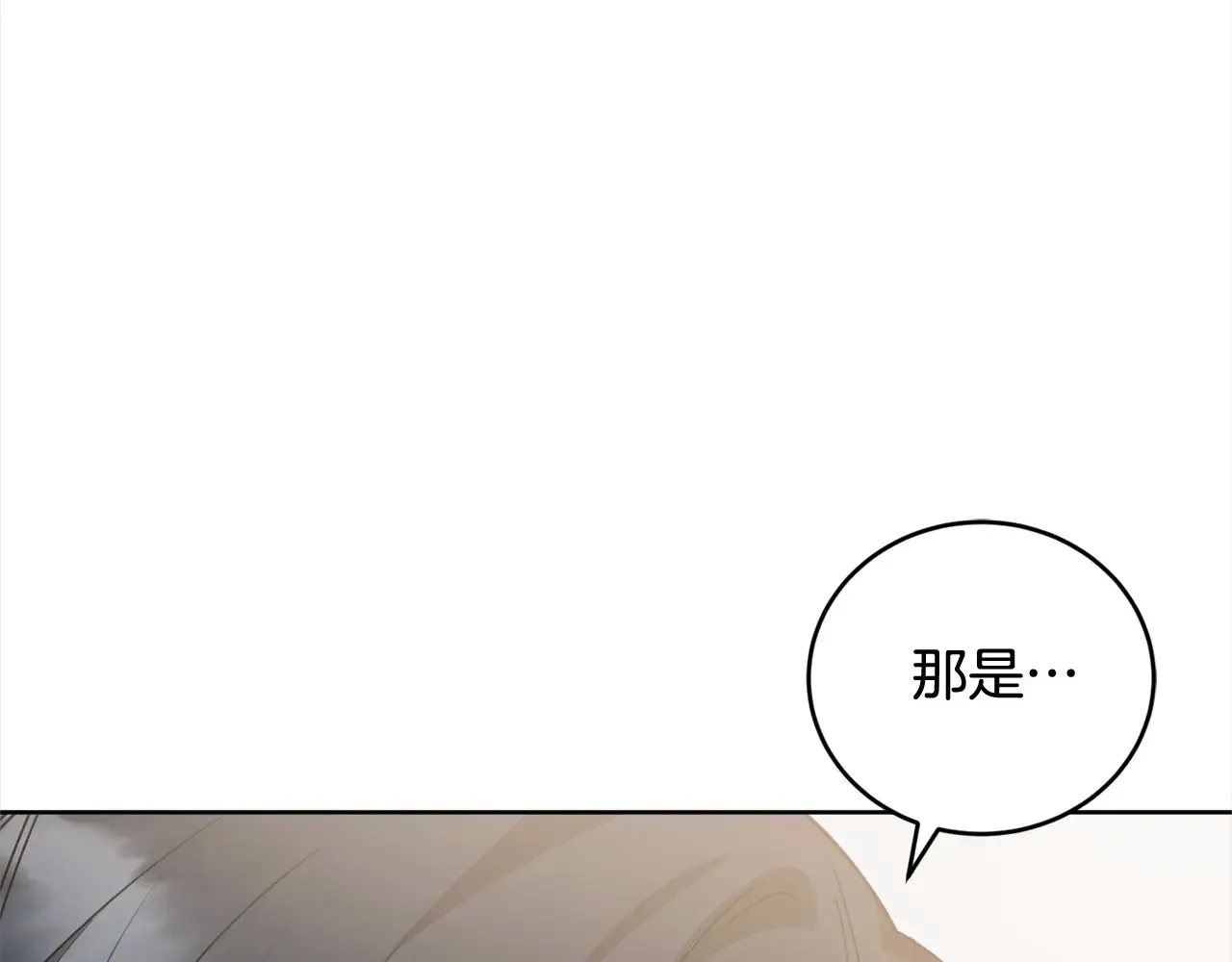 太可爱了怎么办漫画,第22话 抢夺脸蛋专属权！5图