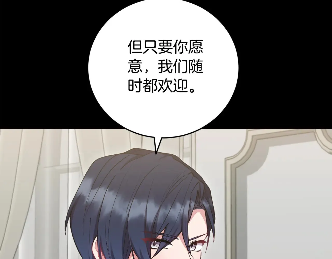 太可爱了怎么办漫画,第52话 喜欢上哥哥1图