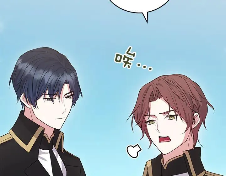 太可爱了怎么办漫画,第71话 男女关系4图