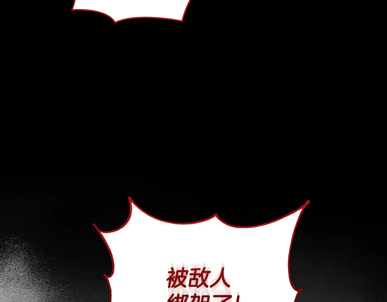 太可爱了怎么办漫画,第41话 公爵暴怒3图