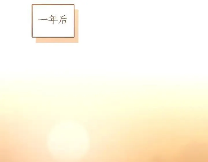 太可爱了怎么办漫画,第70话 好想哥哥2图